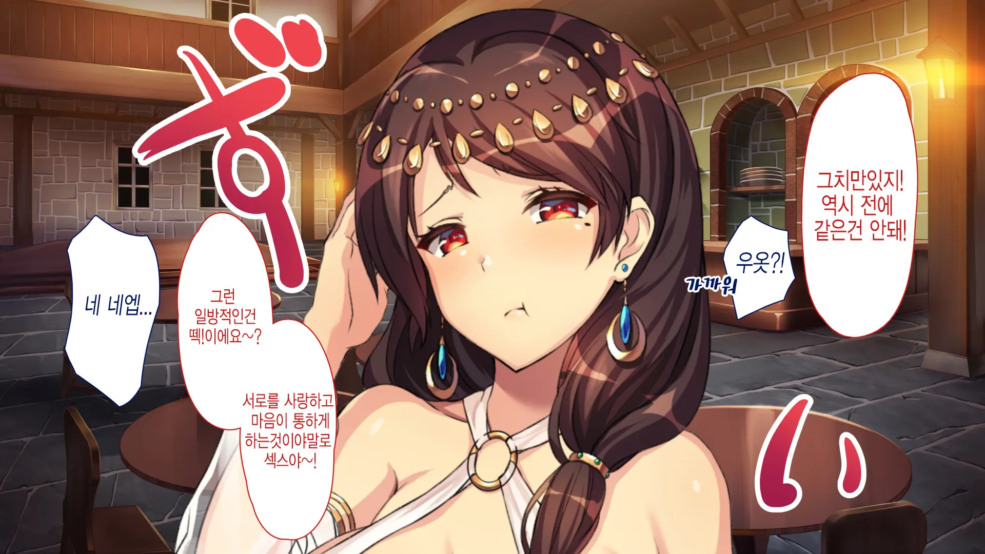 ~Odoriko Shoukan~ Doutei No Ore Ga Odoriko No Onee-San Ni Gachi Koi Shite Shimatta Hanashi (Ge) | 무희창관 동정인 내가 무희 누나를 진심으로 사랑하게 된 이야기